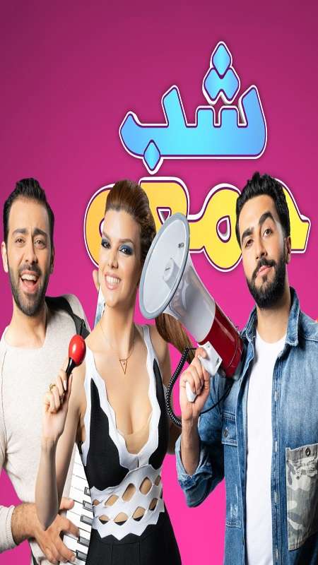 دانلود برنامه شب جمعه