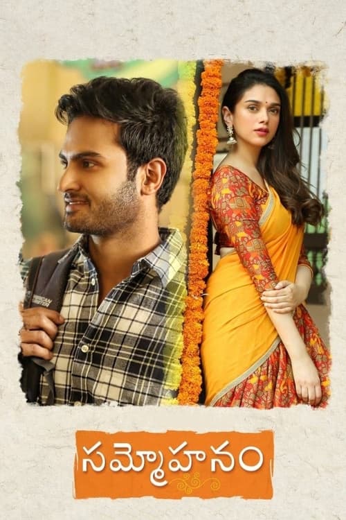 دانلود فیلم Sammohanam