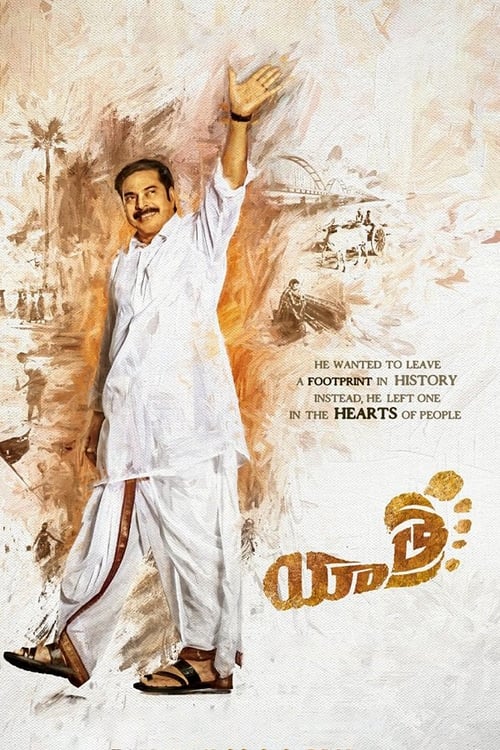 دانلود فیلم Yatra – سفر