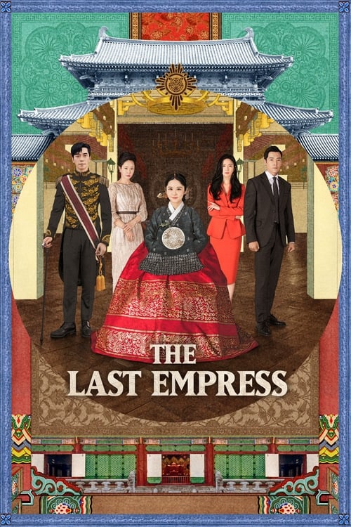 دانلود سریال The Last Empress | آخرین ملکه